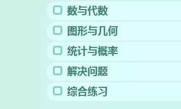 远大学云作业端下载