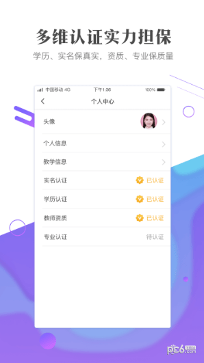 作业101教师版 作业101教师版