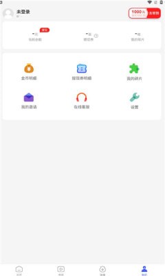 阅刷刷