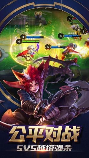 王者荣耀技能美化包