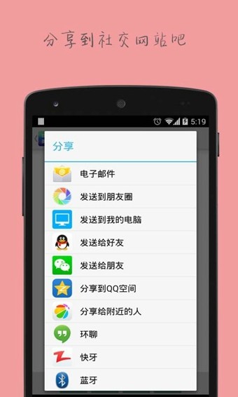 纹字美图 纹字美图