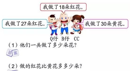 远大学云作业端下载