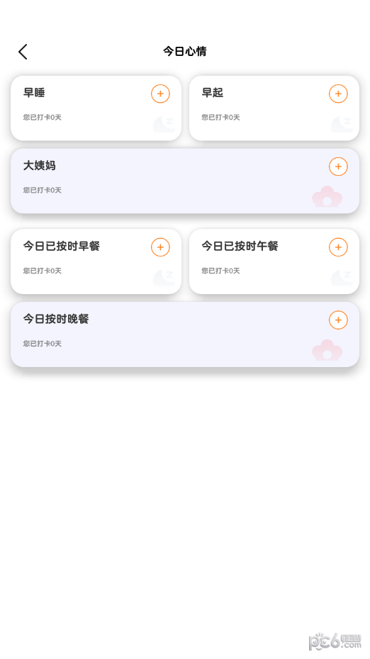 随时短视频