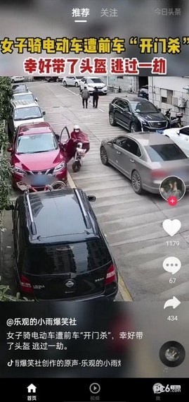 樱桃短剧