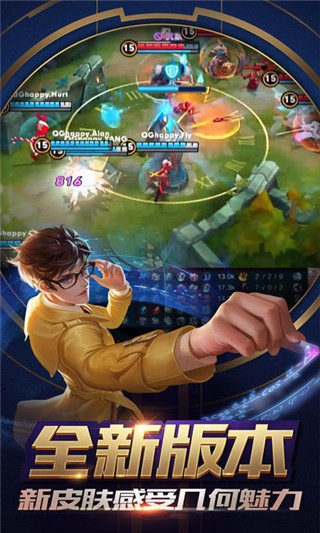 炫总王者美化盒子