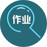 作业盒子中小学版