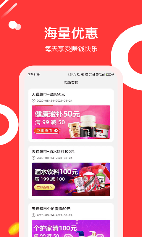 东瓜赚钱 东瓜赚钱