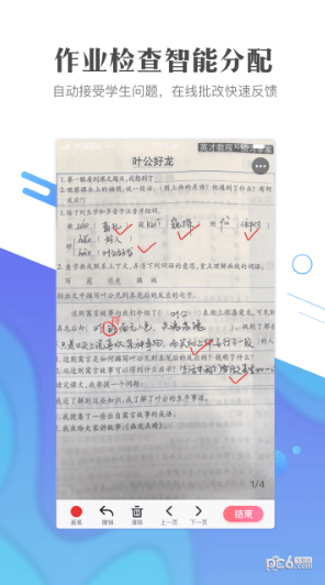 作业101教师版 作业101教师版