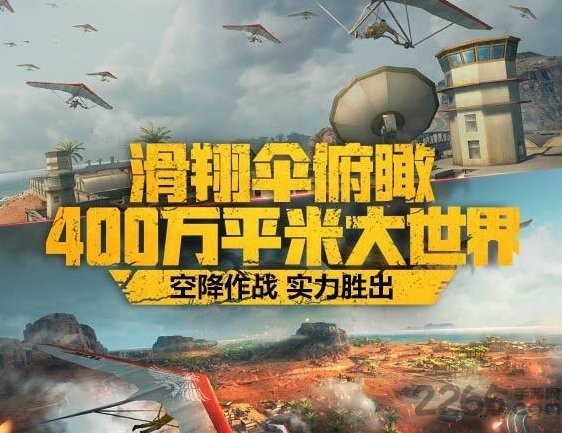 荒岛特训cf手游