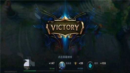 符文之地手游美化包