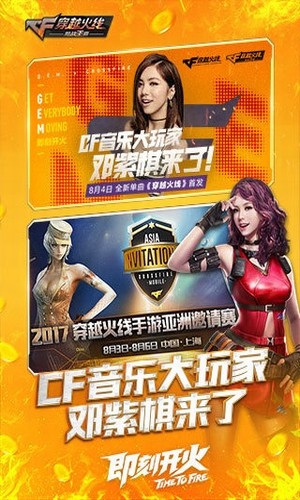 拽少排位赛2.0美化包