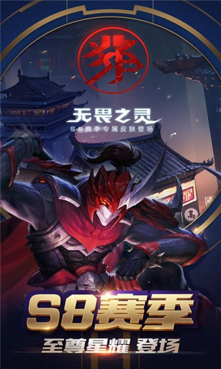 炫总王者美化盒子