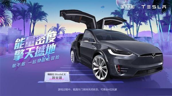 和平精英保时捷皮肤美化包