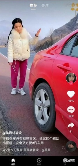 樱桃短剧