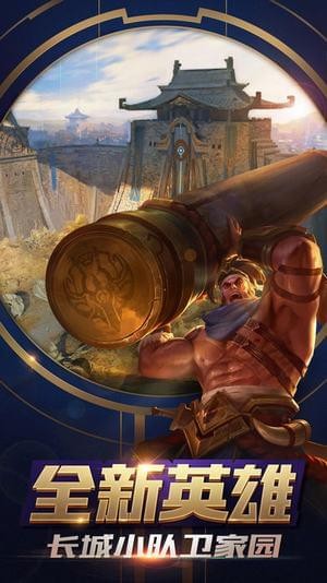 王者荣耀技能美化包