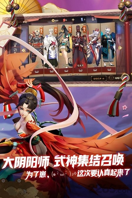 决战平安京欧服版