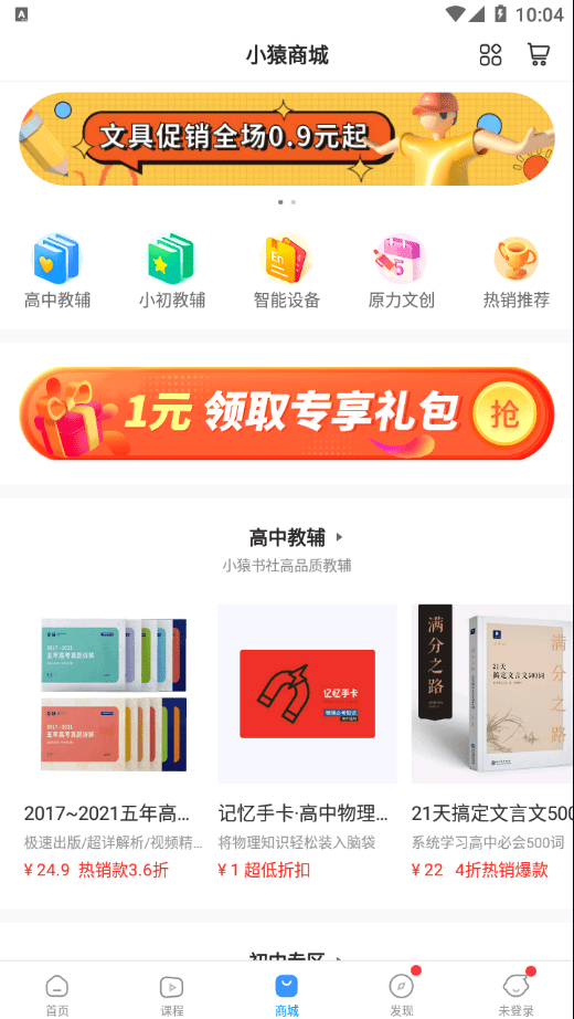 小猿答疑 小猿答疑