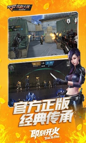 拽少排位赛2.0美化包