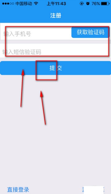 Q学友app下载