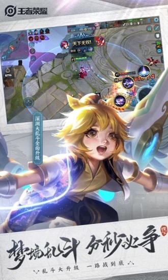 荣耀懒神美化包