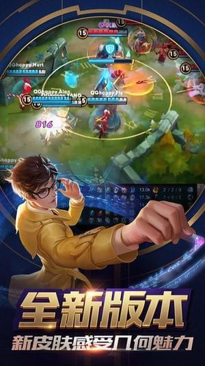 王者荣耀技能美化包