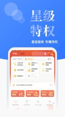 公寓宽带房东版