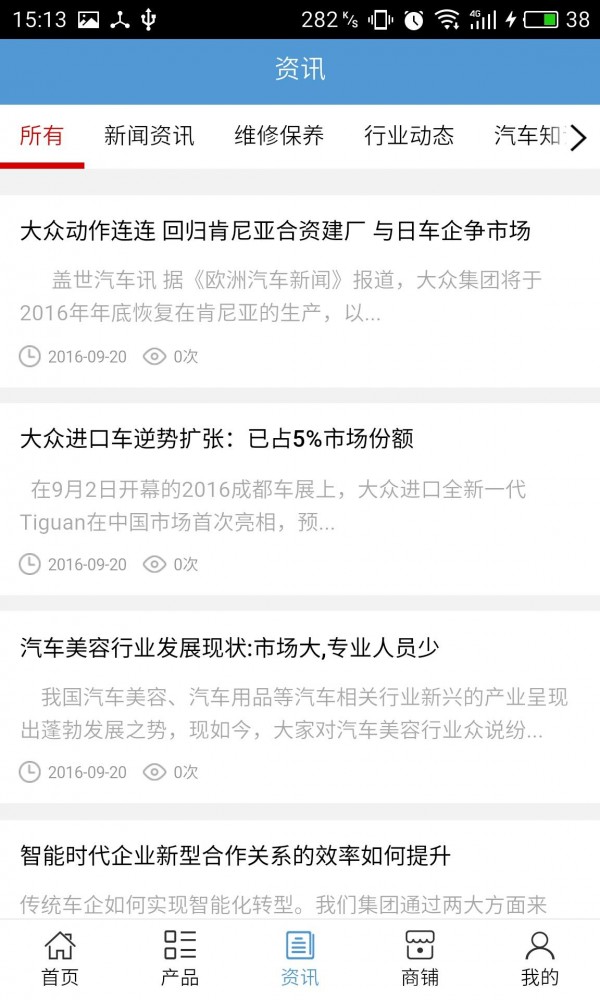 西北汽配网 西北汽配网