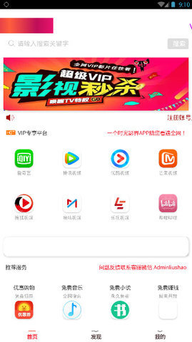 时光影界最新版