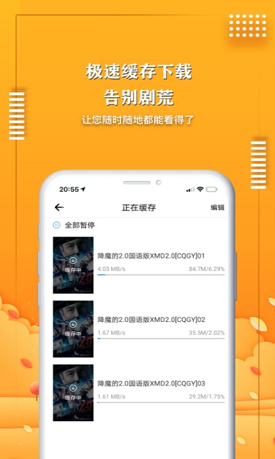爱电影视2023最新版