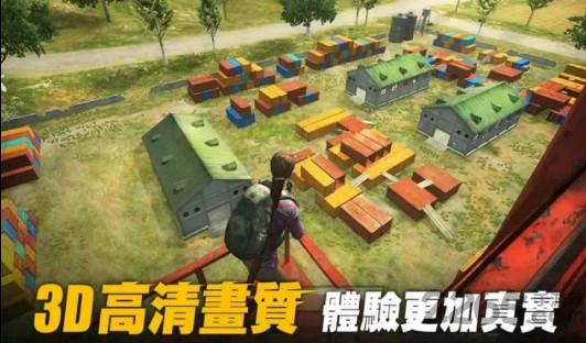 生存小队百度客户端下载