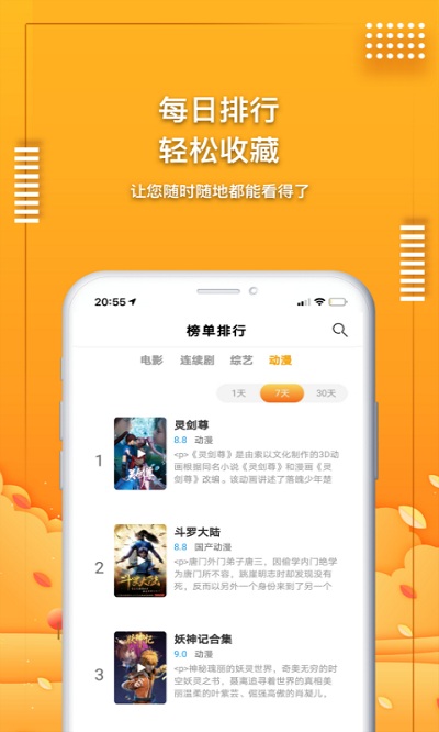 爱电影视2023最新版