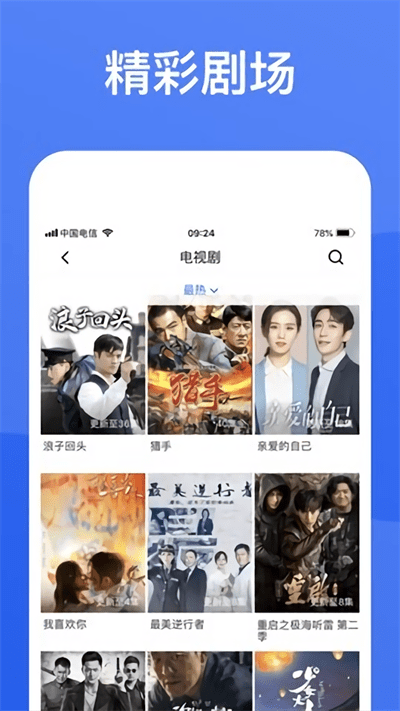 2023蓝狐视频最新版