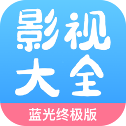 七七影视大全蓝光终极版 v2.1.5 安卓电视剧免费版