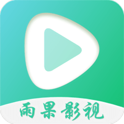 雨果影视最新版 v2.1.0 安卓官方版