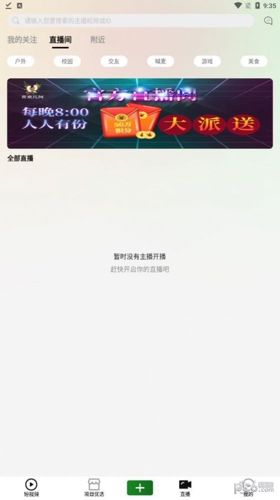 青欢几何 青欢几何