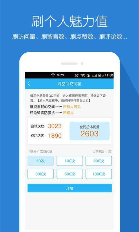 台风视频播放器app