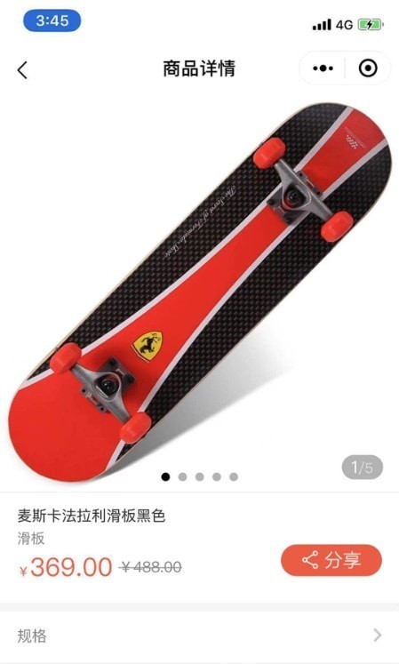 元周率商城 元周率商城