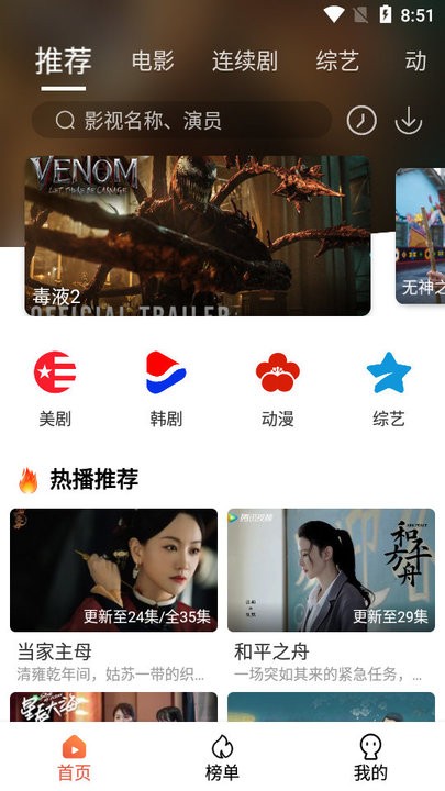 独播社客户端