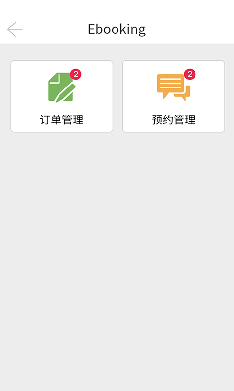 妈妈管家