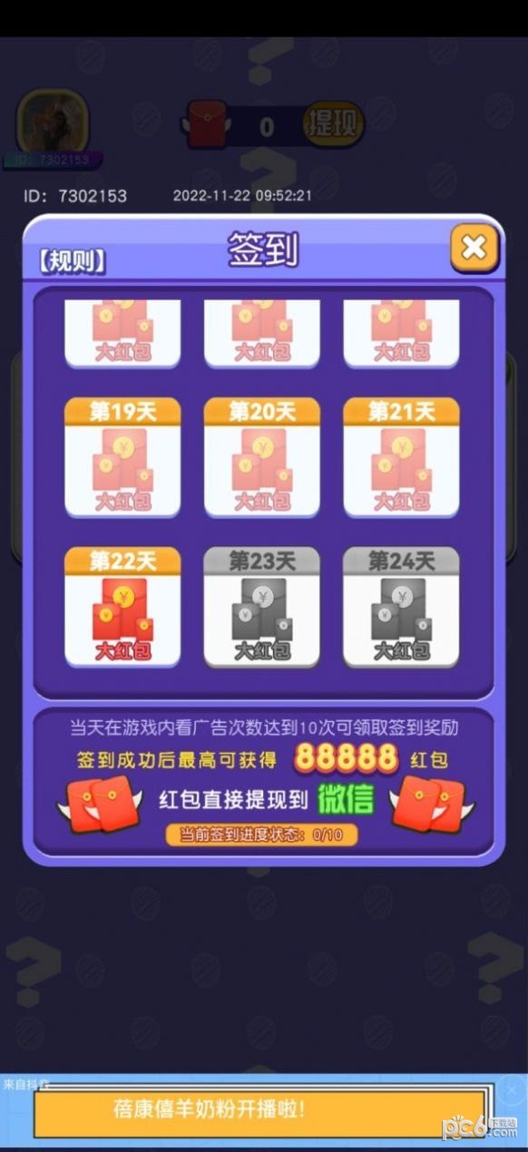 初学冲关 初学冲关