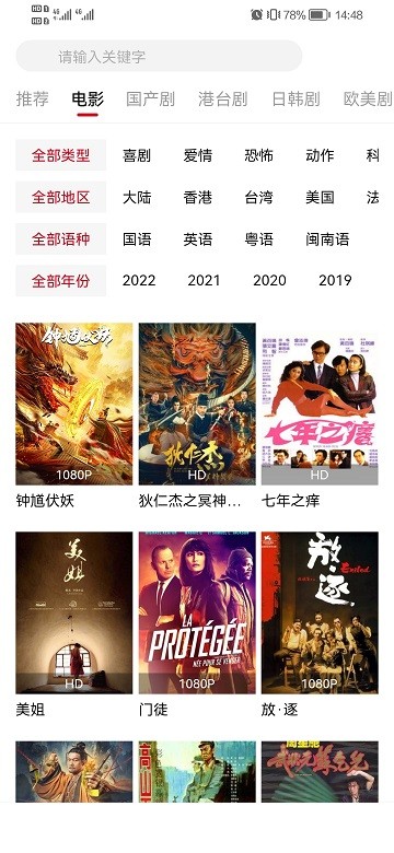 2023影视工场最新版本