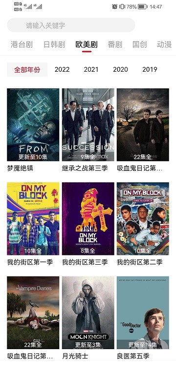 2023影视工场最新版本