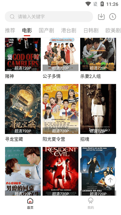 追剧吧电视剧平台