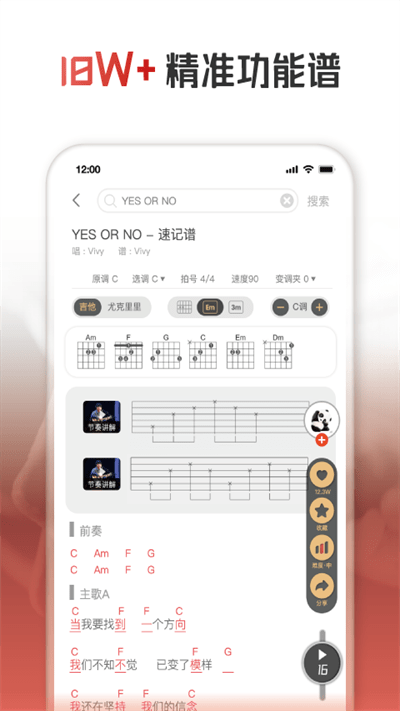 火听app