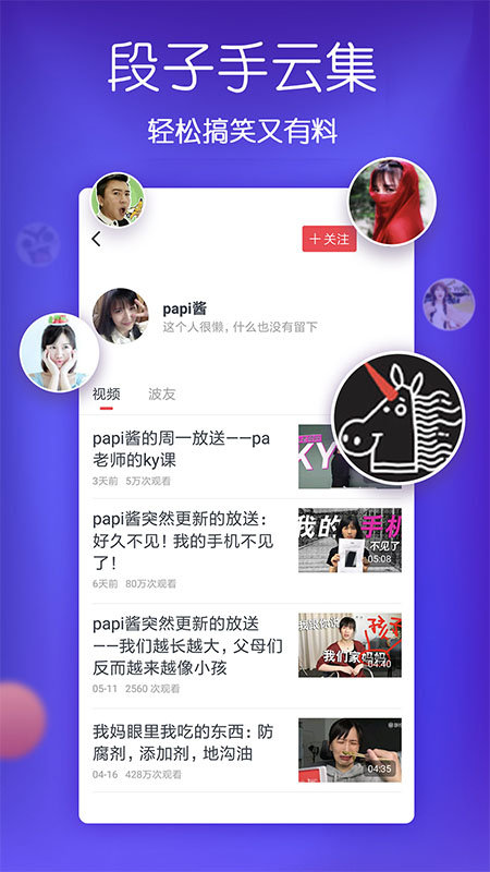 2023波波视频最新版