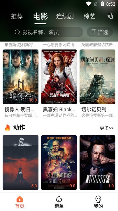 独播社客户端