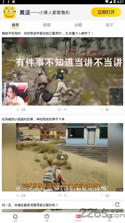 每日追剧app下载