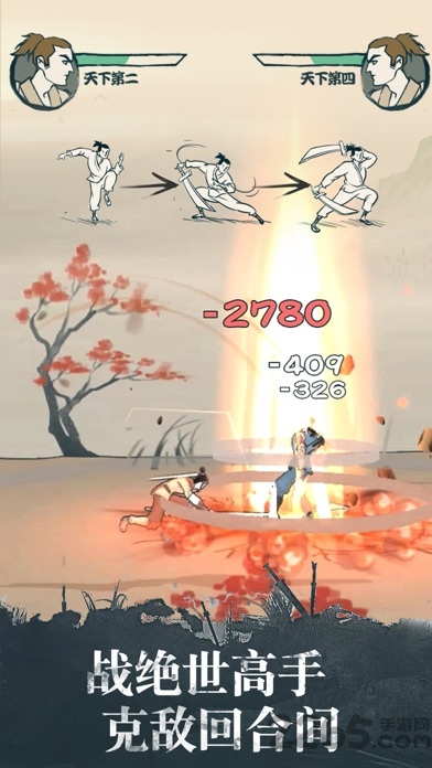 我也是大侠单机游戏 我也是大侠单机游戏