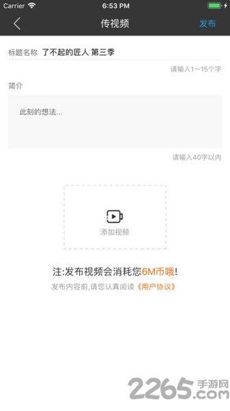 蔓蔓看手机版