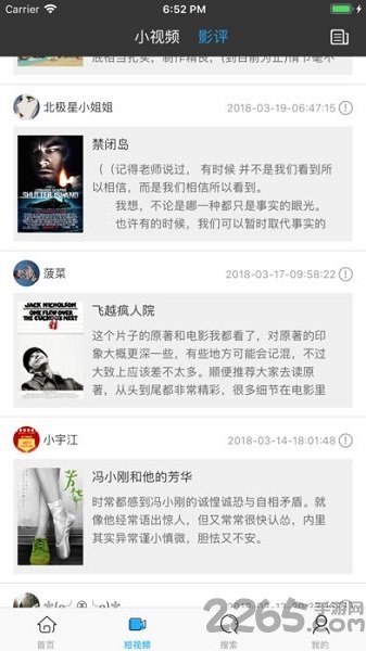 蔓蔓看手机版